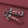 Premium Key Cases for Kia K3, K2, Sportage, K5, KX3, and Sorento