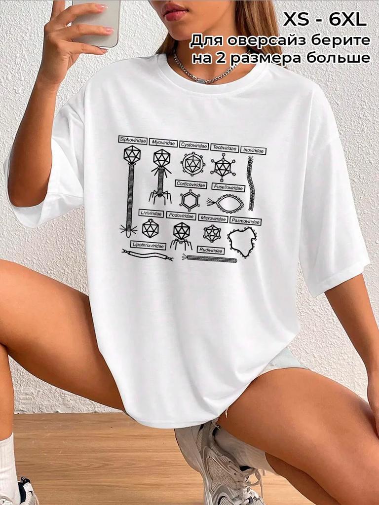 Biology T-shirt
