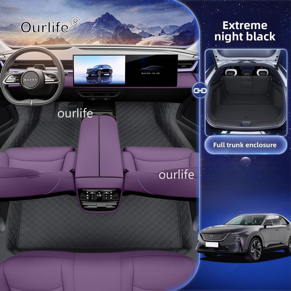 For Mazda CX‑6E EZ-60 2026 2027 Car Floor Mats Dirt-resistant Foot Carpet Floor Cover Interior Styling Decorative Accessories