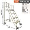Jundingying Mobile Step Platform Ladder