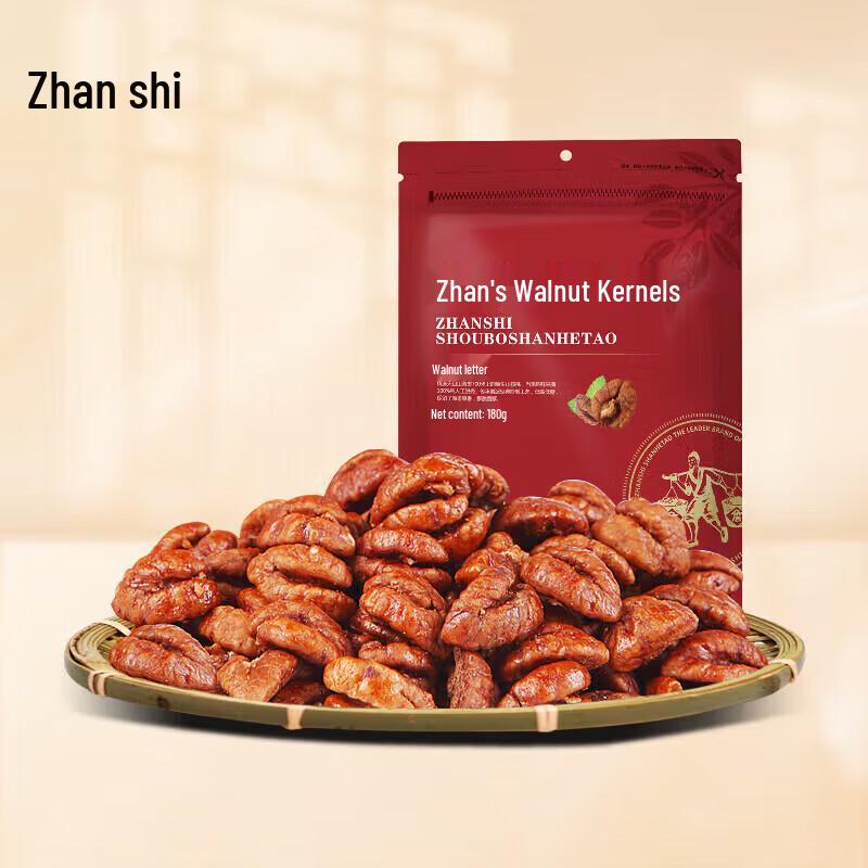 Zhan s Fresh Harvest Pecan Kernels
