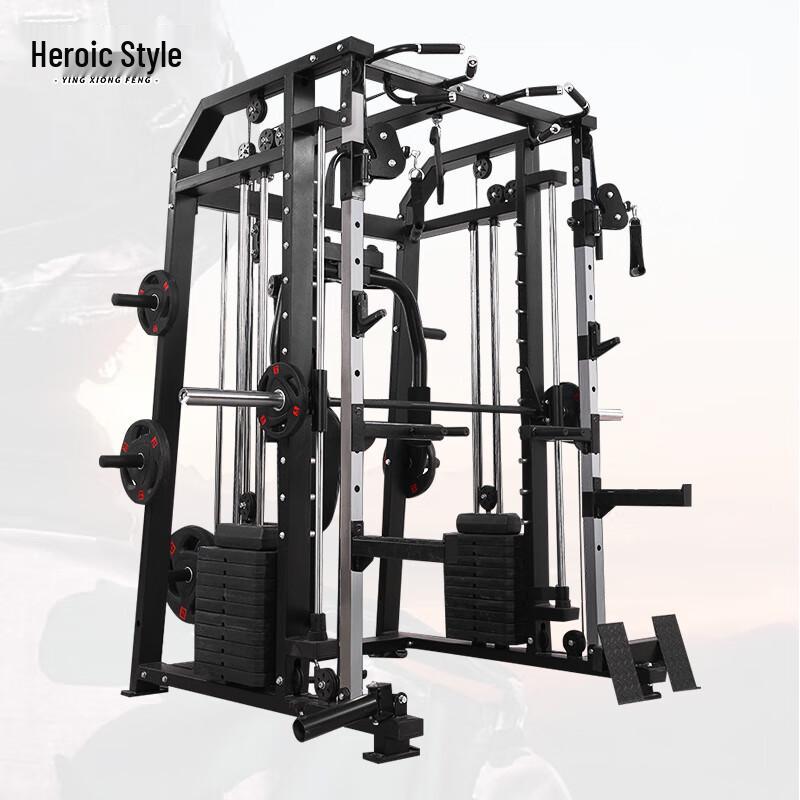 Multi-functional Smith Machine Home Gym System