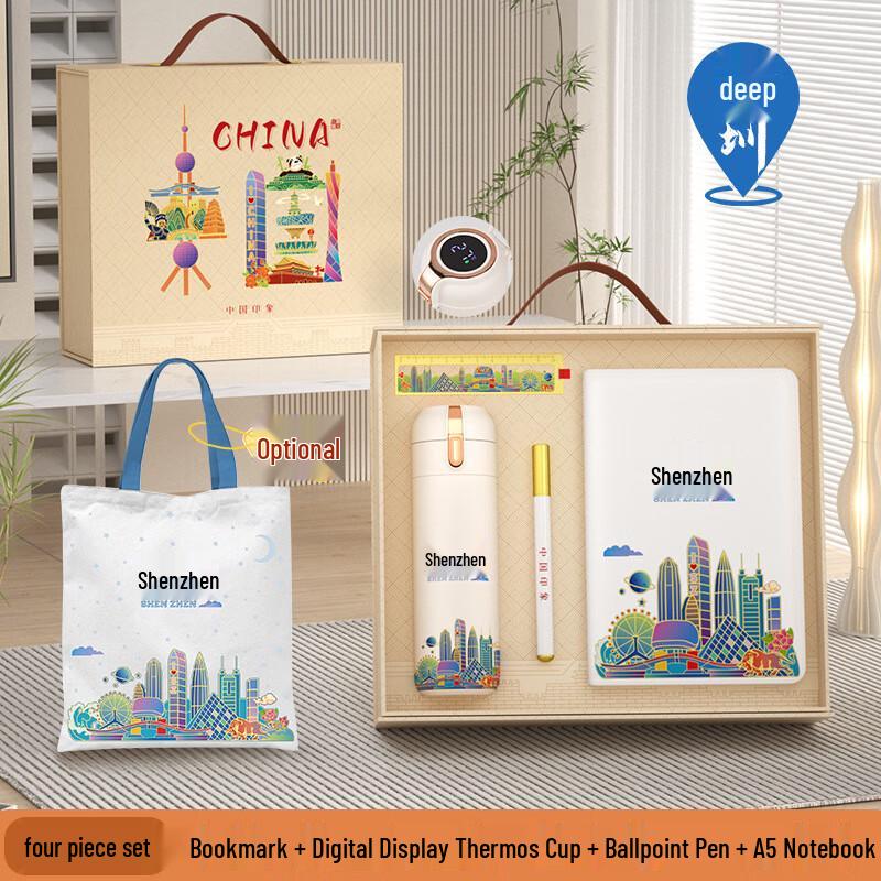 Ailan Huijia A1 20oz Thermos & Stationery Shenzhen Gift Set 20oz Thermos with Bookmark, Pen, Notebook
