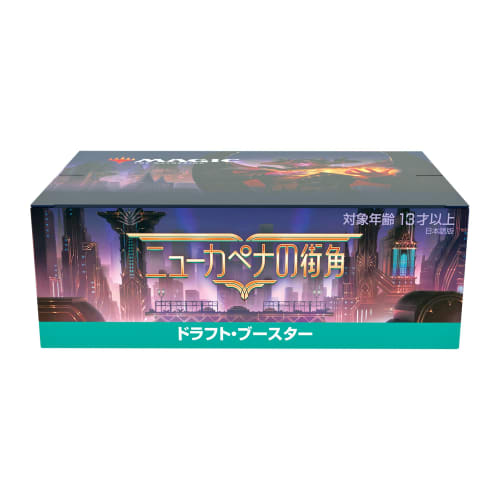 Magic: The Gathering New Capena Street Corner Draft Booster Japanese Edition Box MTG Trading Card Wizards of the Coast C95131400