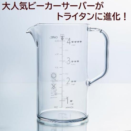 CAFEC TBS-600 Tritan Resin Beaker Server for 2 To 4 Cups TBS-600 600ml CAFEC