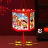 Chinese Style New Year Luminous Lantern Cartoon Celebration Lantern  Home New Year Gift