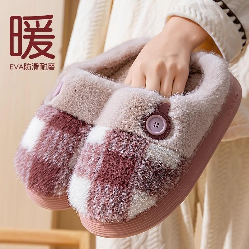 Stepping on shit cotton slippers autumn and winter 2025 new indoor home non-slip thick-soled warm plush shoes