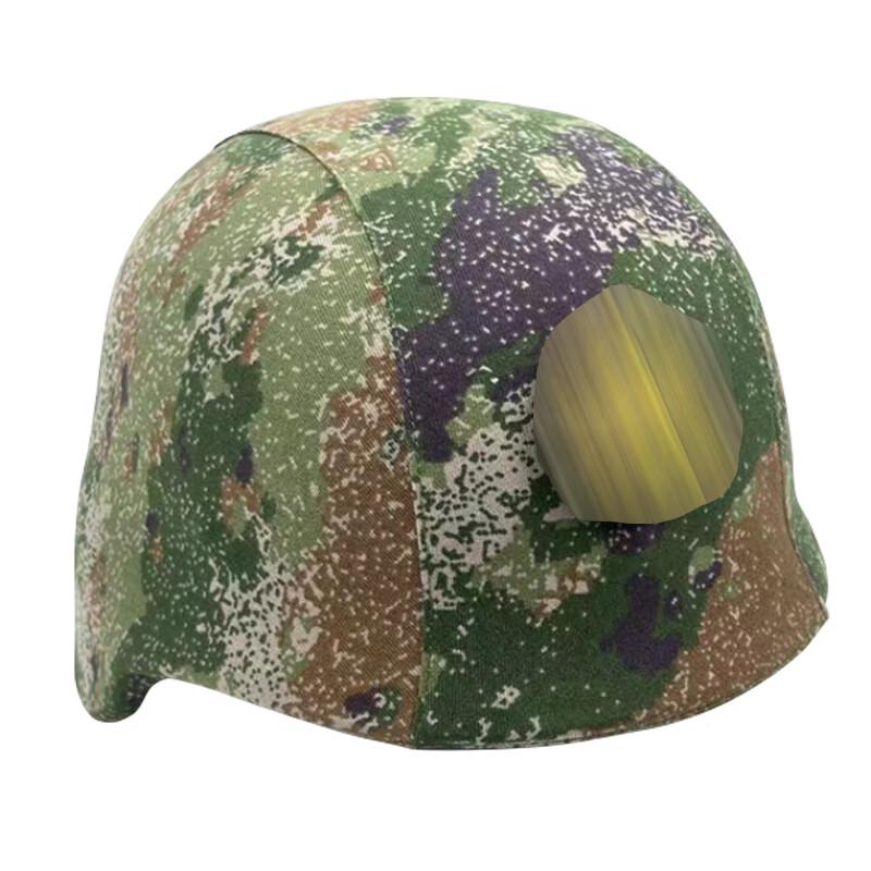 

Rongxing New 03 Kevlar M88 Camouflage Helmet Cover