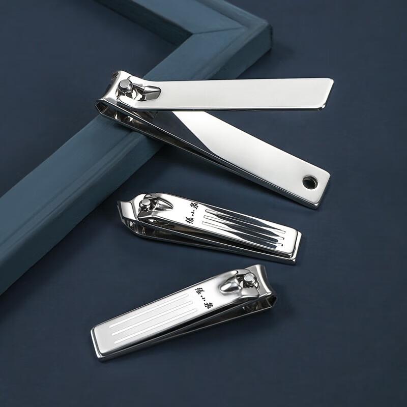 Zhang Xiaoquan 10-Piece Manicure Set