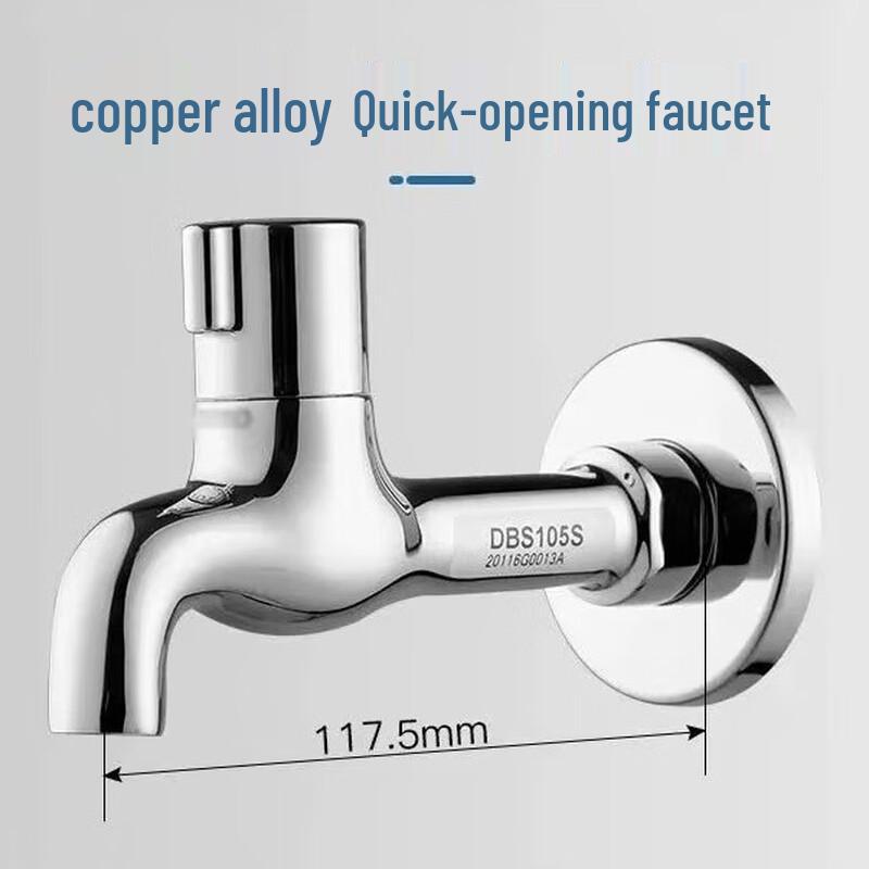 TOTO Mop Sink Faucet