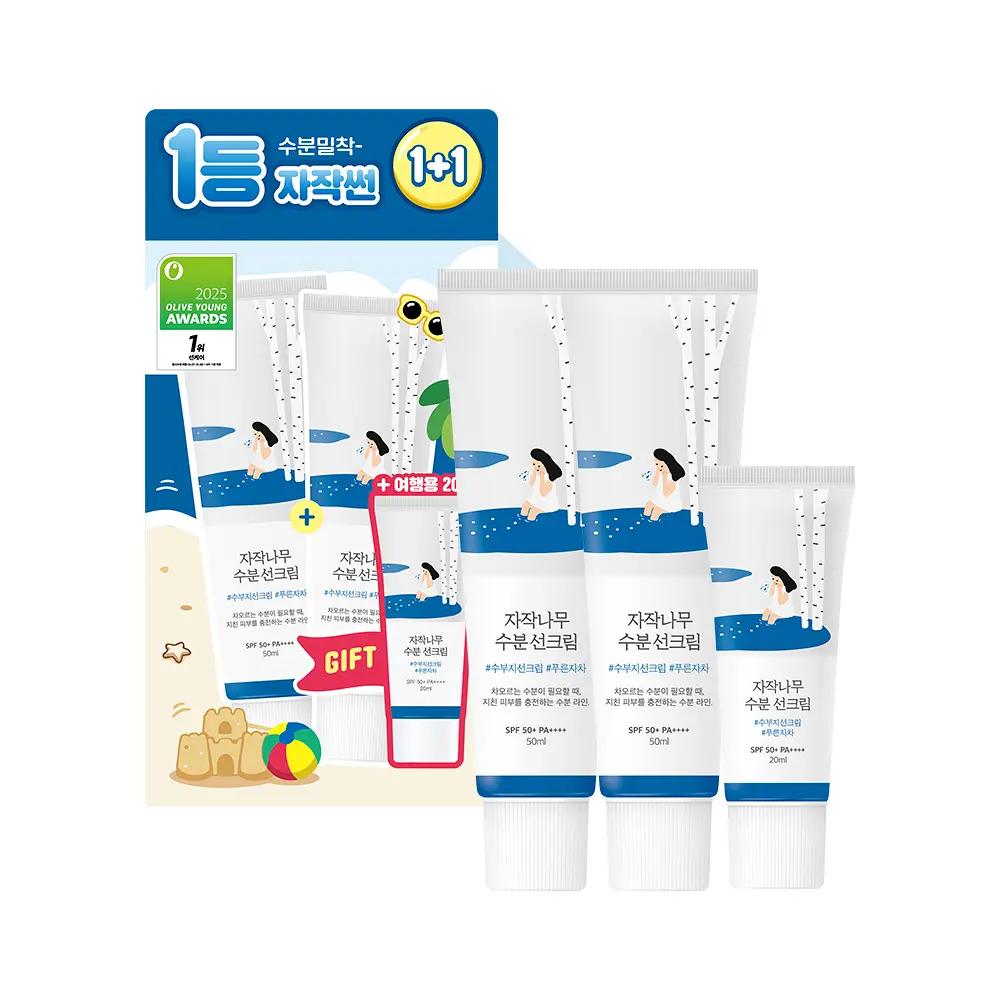 ROUND LAB Birch Juice Moisturizing Sun Cream 50ml 1+1 Set