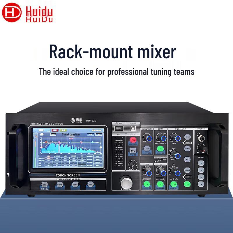 HuiDu Professional Audio & Video Conference Systems (CN version)