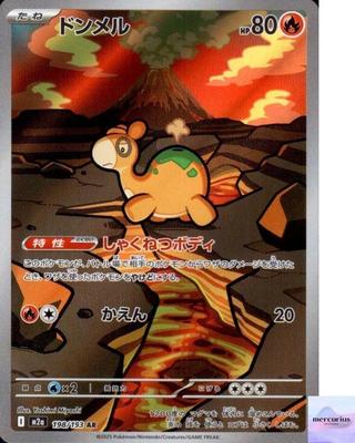 Numel AR 198/193 M2a Mega Dream Ex Pokemon Card Game Japanese NM
