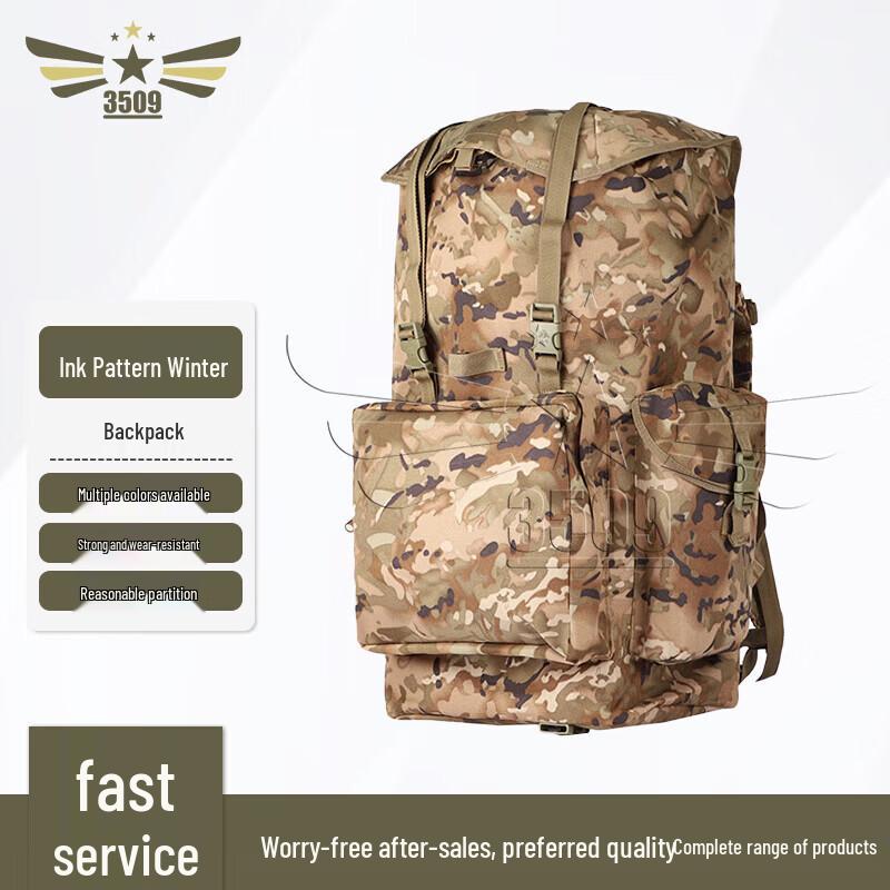3509 Tactical Camouflage Outdoor Backpack