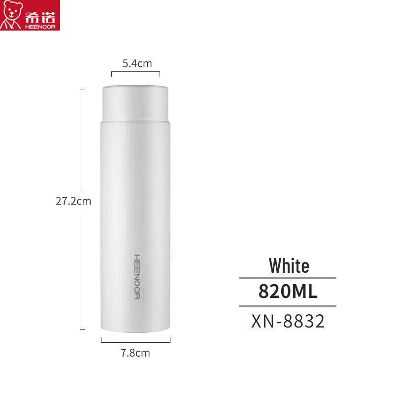 Sino Stainless Steel Insulated Flask