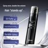Jingdong Jingzao Hair Volumizing & Styling Spray