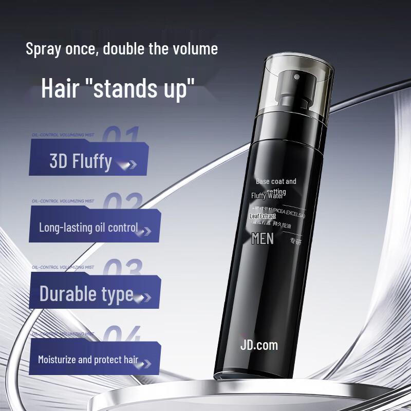 Jingdong Jingzao Hair Volumizing & Styling Spray