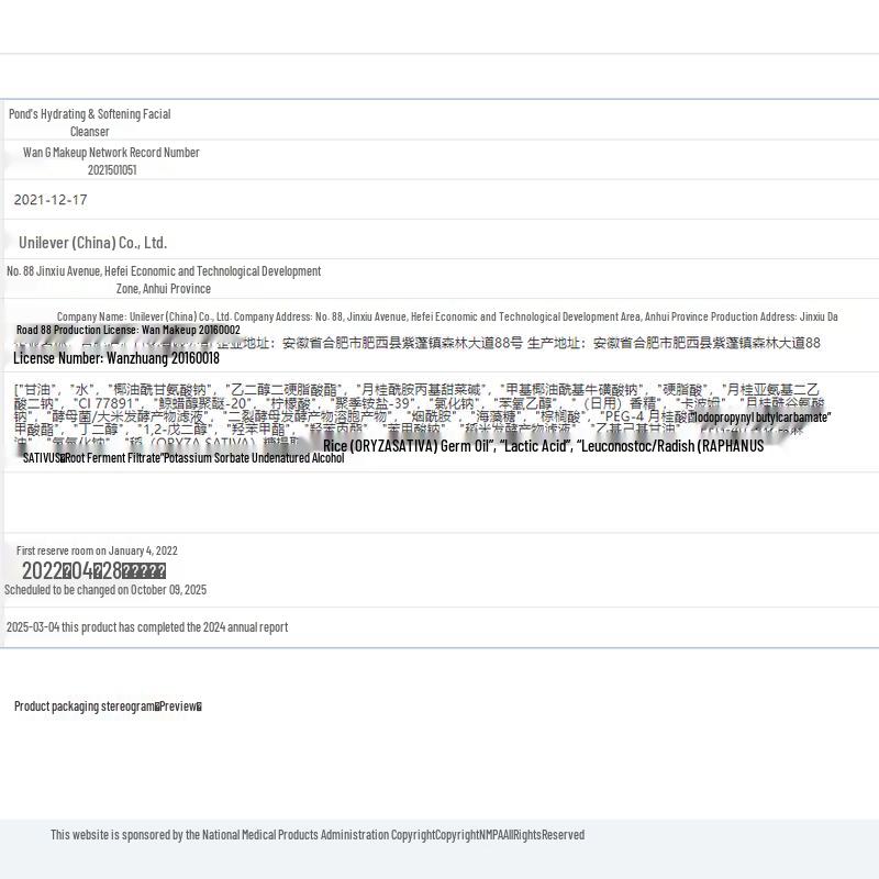 Pond's Rice Essence Facial Cleanser 75g with Lux Shower Gel