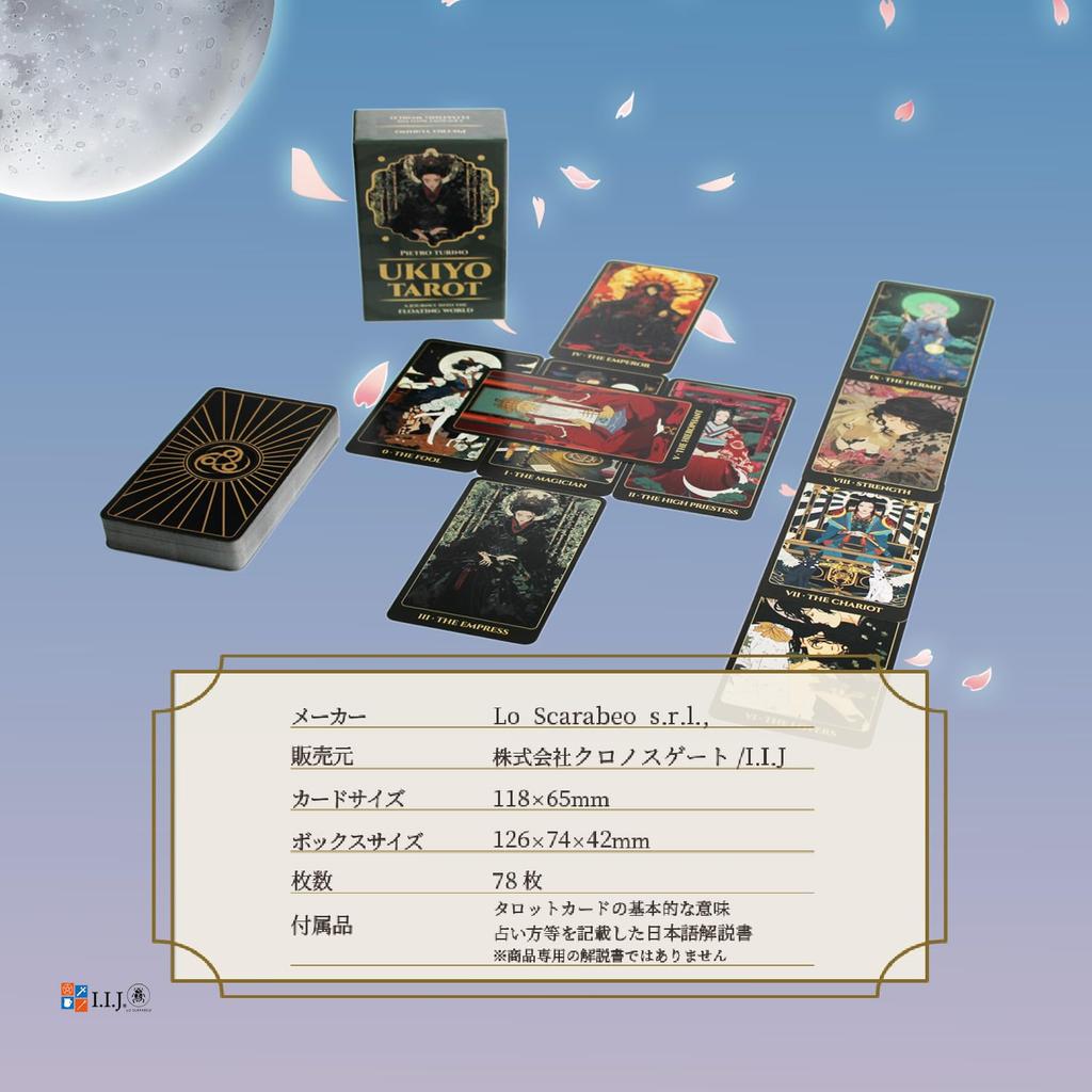 I.I.J Ukiyo Tarot Waite Edition 78-Card Tarot Cards, Tarot Reading, with Japanese Instructions, Authentic Product