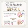 DHC Super Collagen