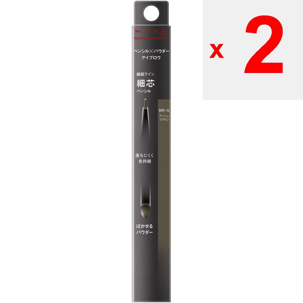 Kanebo Kate Kate Lasting Design Eyebrow W (Slim) BR-5 0.38g Eye Makeup Eyebrows Take the Left Side of the 'Electrical Color' On Your Finger