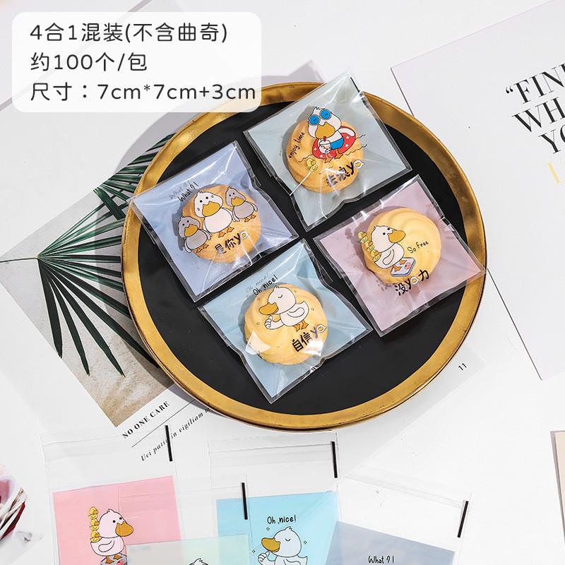 100Pcs 7x7cm/10x10cm Plastic Cartoon Self-Adhesive Bakery Packaging Cookie Snack Candy Bags Birthday Party Gift