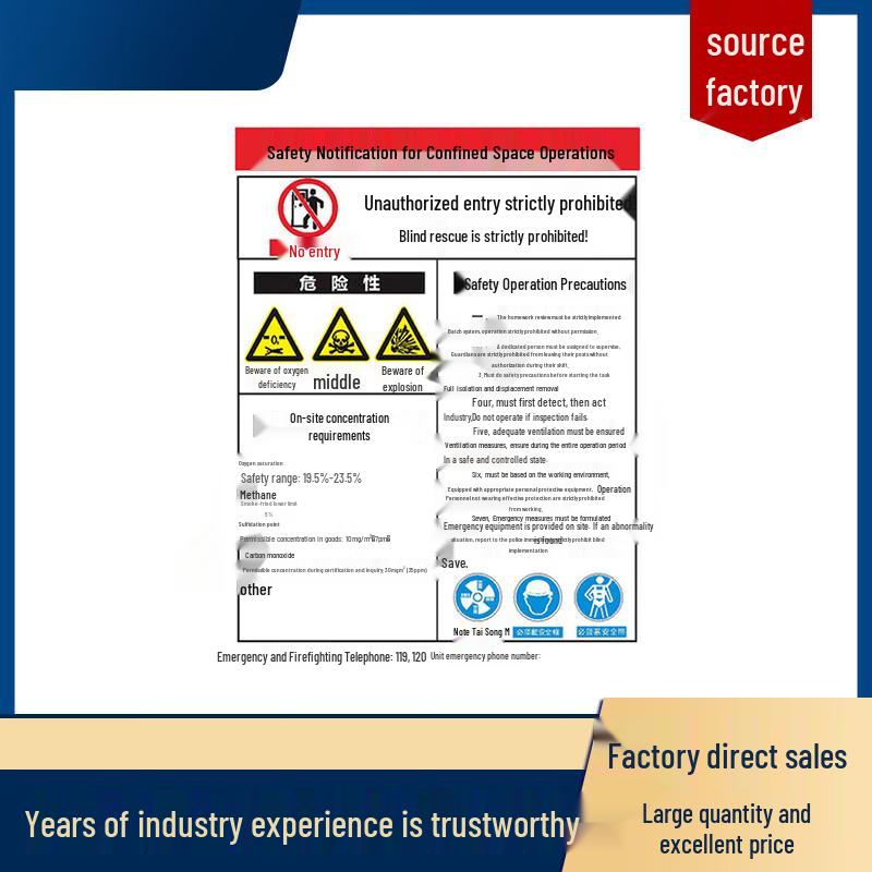 LuKun PVC Limited Space Safety Sign