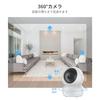 [Amazon.co.jp Exclusive] EZVIZ Pet Camera, Indoor Monitoring Camera, 1080p, 360° Pan/Tilt (Horizontal 340°/Vertical 55°), AI Auto Tracking, Night Visi