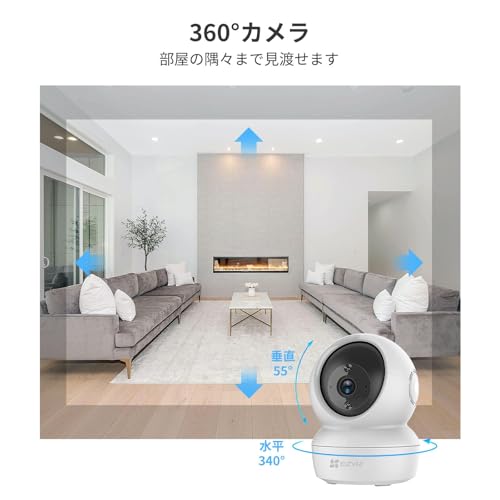 [Amazon.co.jp Exclusive] EZVIZ Pet Camera, Indoor Monitoring Camera, 1080p, 360° Pan/Tilt (Horizontal 340°/Vertical 55°), AI Auto Tracking, Night Visi