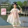 ASK JUNIOR Girls' New Chinese Style Hanfu Dress