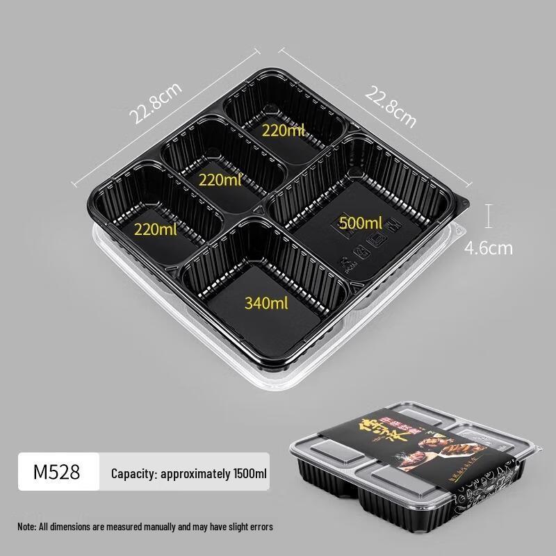 

HANDUNYOU Disposable 5-Compartment Takeout Food Containers, 1500ml