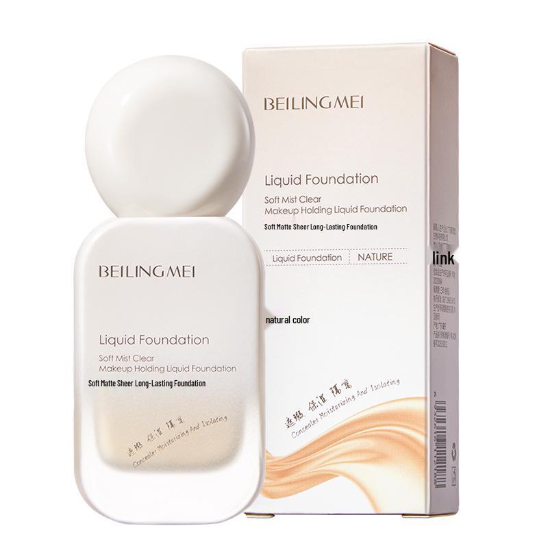 Легкий ВВ-крем для контроля жирности: Стойкая, Несмазывающаяся, Не скатывающаяся, Водостойкая, Стойкая к поту Тональная основа для естественного студенческого образа.