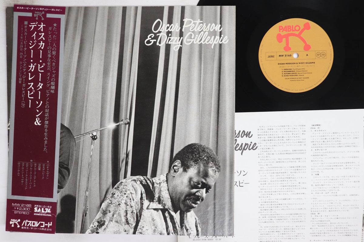 

LP Record OSCAR PETERSON Oscar Peterson Dizzy Gillespie MW2165 PABLO 1976 Japan Obi Jazz Used