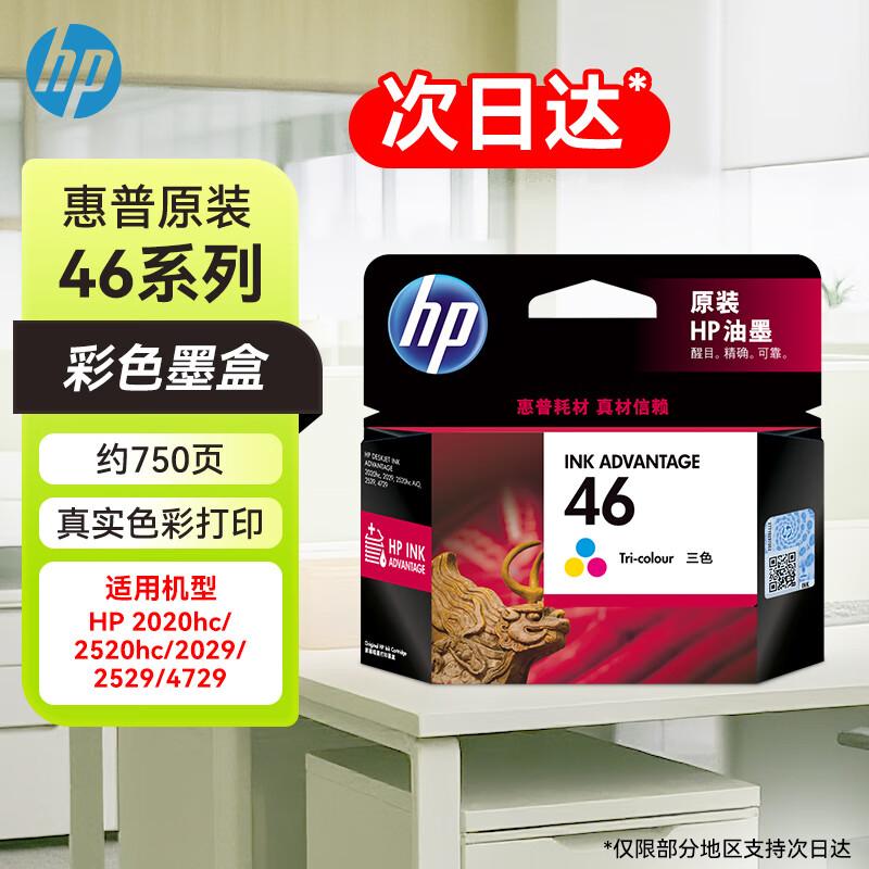 HP 46 Original Ink Cartridges