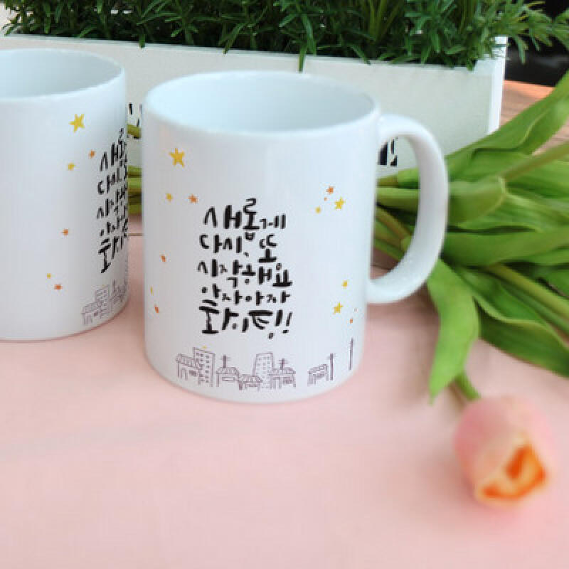 cs704-Design Mug 2p-New