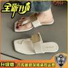 Metal buckle square head pinch foot flat-bottomed slippers women's 2025 spring new open-toed soft-bottomed flat-heeled sandals slippers