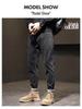 Tide Jeans Men's Korean Style Straight-Leg Casual 9-Point Harem Pants for Spring and Autumn.