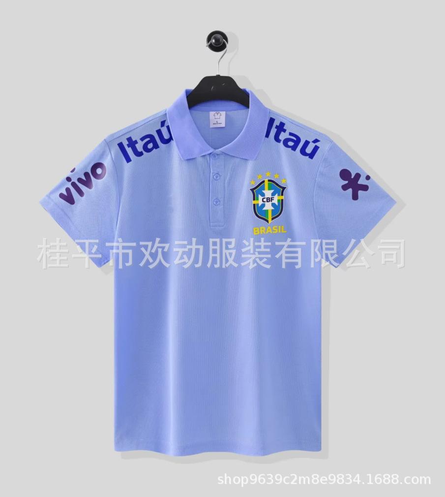 New Brazil Team High-quality Jacket Windproof and Waterproof Men's and Women's Thin Sports Football Training Clothes