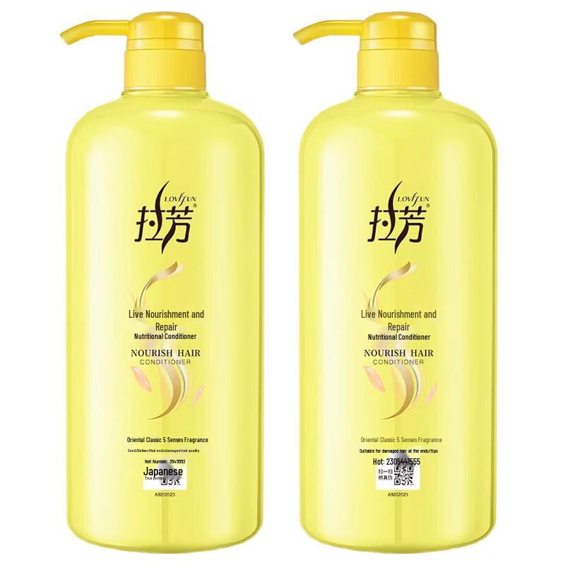 Lafang Active Repair Nourishing Hair Conditioner