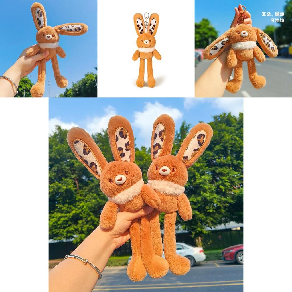 Niedlicher Cartoon Melard Leopardenmuster Plüsch Hase Schlüsselanhänger für stilvolle Taschen Dekoration