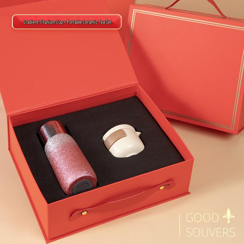 

Портативный титановый термос и чайный набор Lailuo в подарок