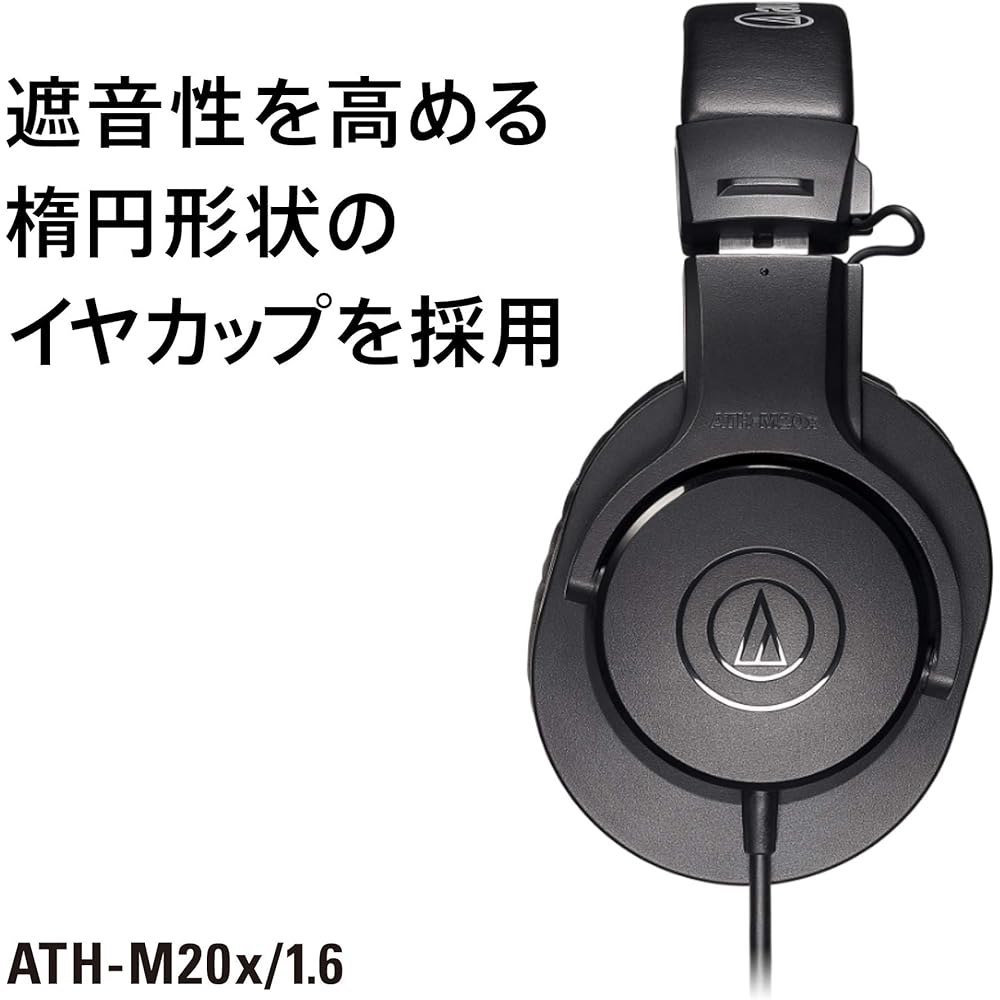 [Amazon.co.jp Exclusive] Audio-Technica ATH-M20x/1.6 Professional Wired Monitor Headphones with 1.6m Cable Length for Recording, Instrument Practice, 
