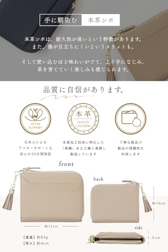 [GRAV] [Soft and Comfortable to the Touch] Women's Mini Wallet, Half Size (Genuine Leather) (Compact yet Large Capacity) L-Shaped Zipper, Skimming Pre