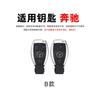 Car Sticker For Benz Zinc Alloy Car Key Protector Key Case Cover Shell For Mercedes Benz B C E Class GLS GLA GLK GLC CLA AMG W20