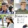 Straw Edgecity Basic Thermo Straw Black [Zakushon] Hat, Spring/Summer Hat, Men's Hat, Hat, L.