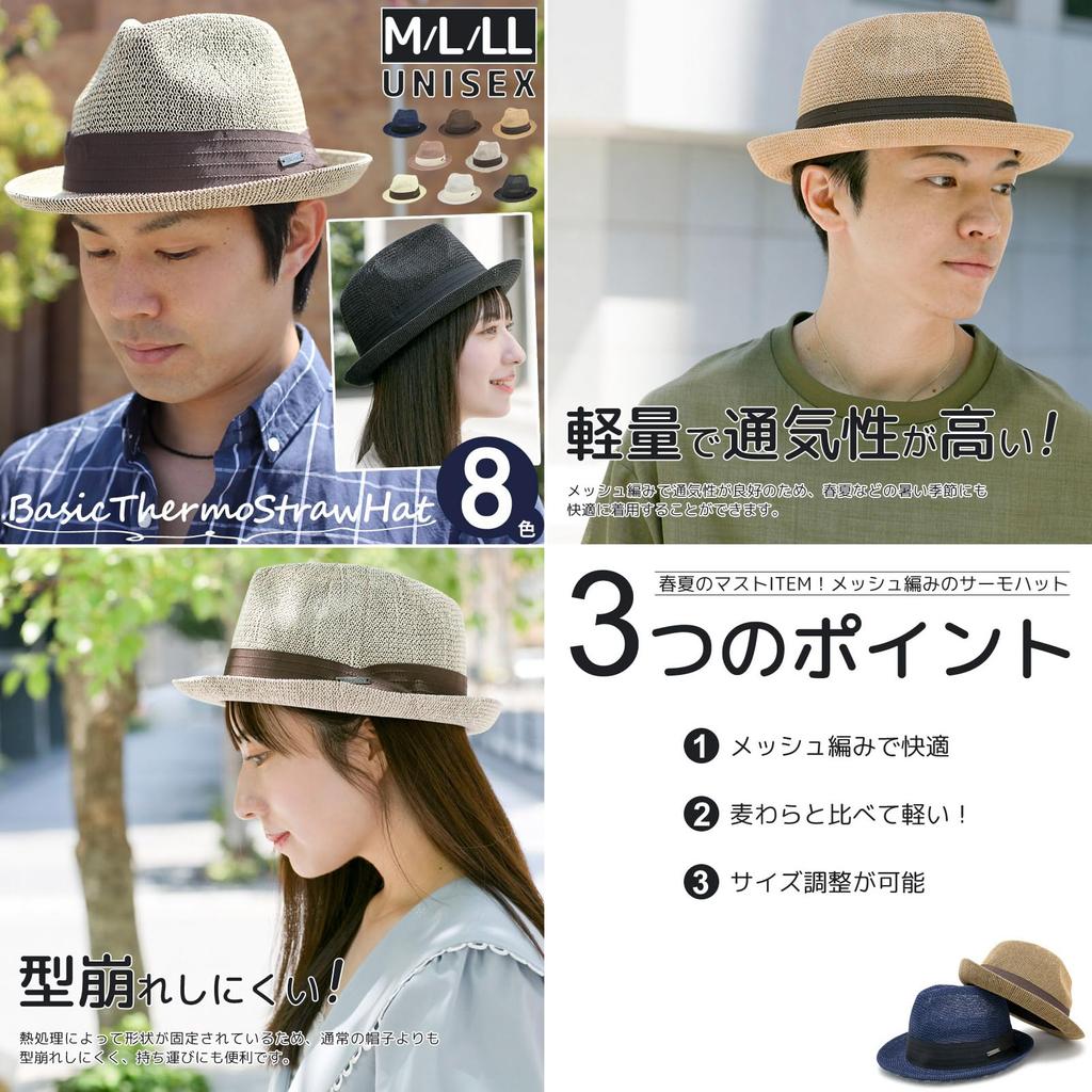 Straw Edgecity Basic Thermo Straw Black [Zakushon] Hat, Spring/Summer Hat, Men's Hat, Hat, L.