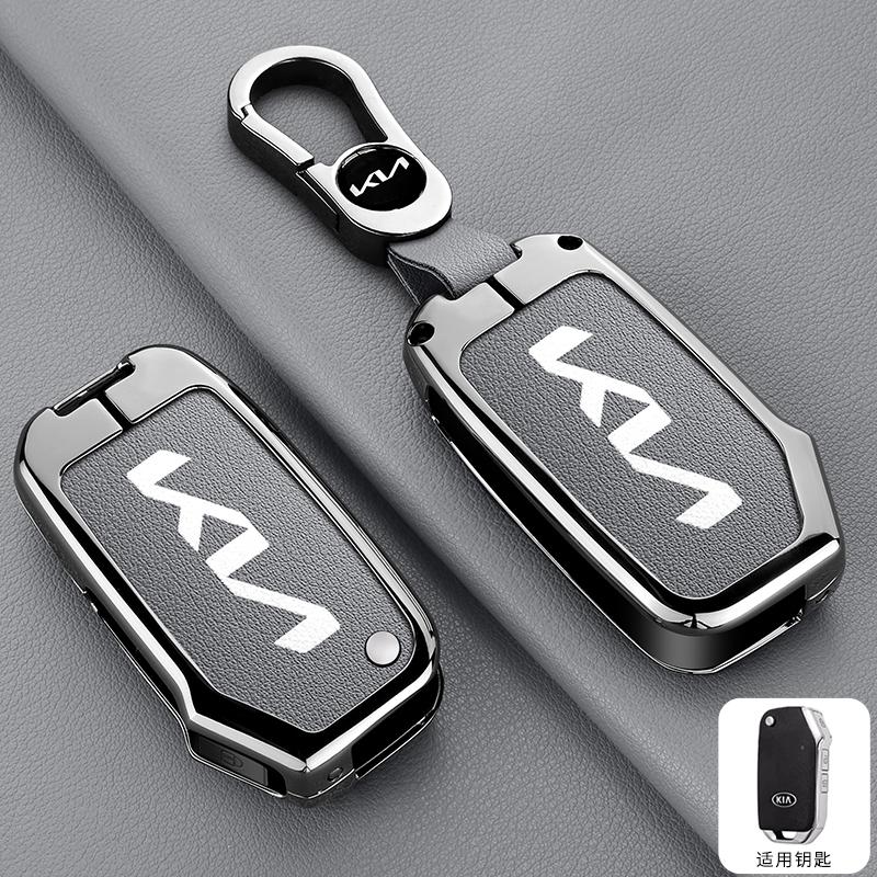 For KIA Ceed 2023 CD Forte 2018 2019 2021 Cerato 2019 K3 Gt Seltos Sportage 2020 Sorento Zinc Alloy + Leather Car Key Case Cover