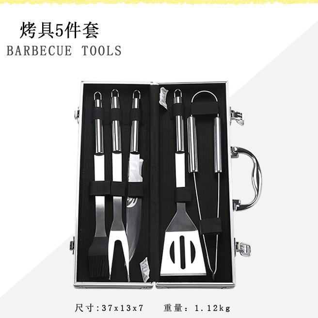 BBQ tools 26-piece set bbq aluminum box combination pipe handle outdoor grill outdoor portable