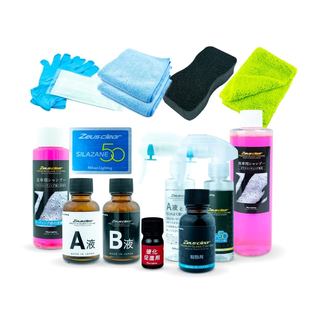 Agent Zeus Clear Silazane 50 L A Great Value Set That Includes Maintenance Agents for Everything from Application To [Maintenance Set] Size.