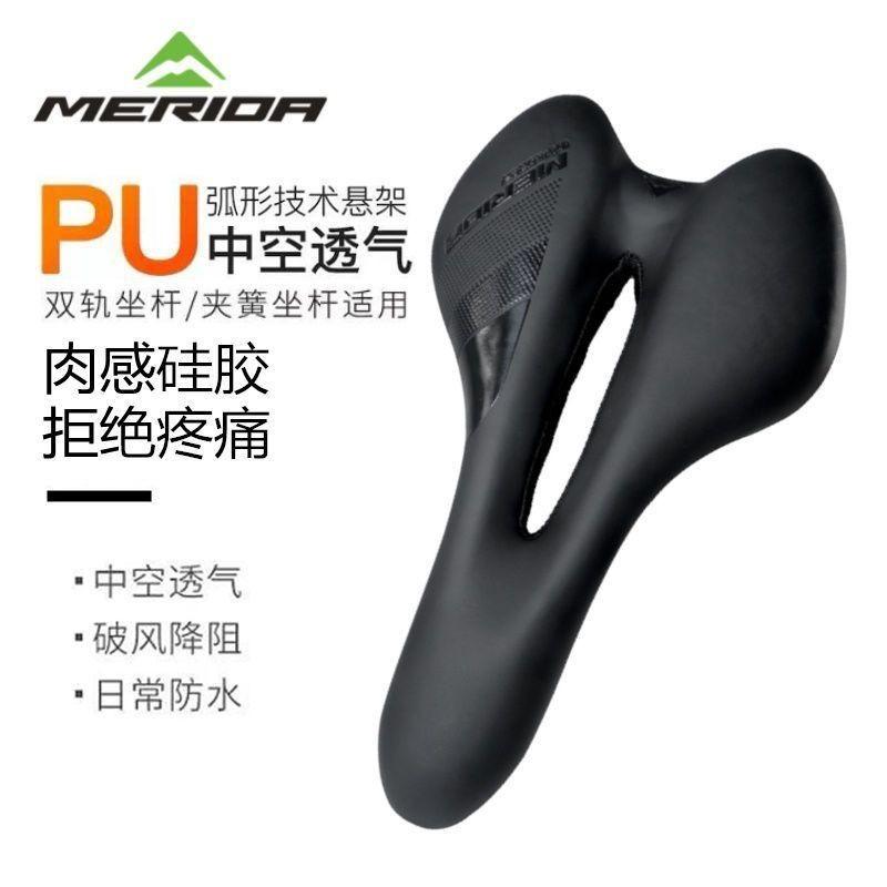 

Подушка для горного велосипеда мягкая утолщенная CZ002 Black